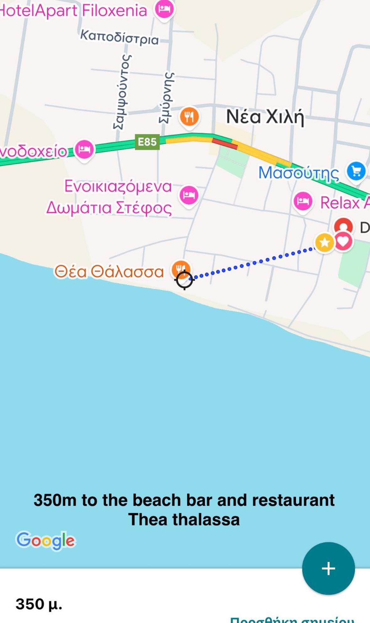 Df House διαμονή με θέα θάλασσα Apartment Nea Chili