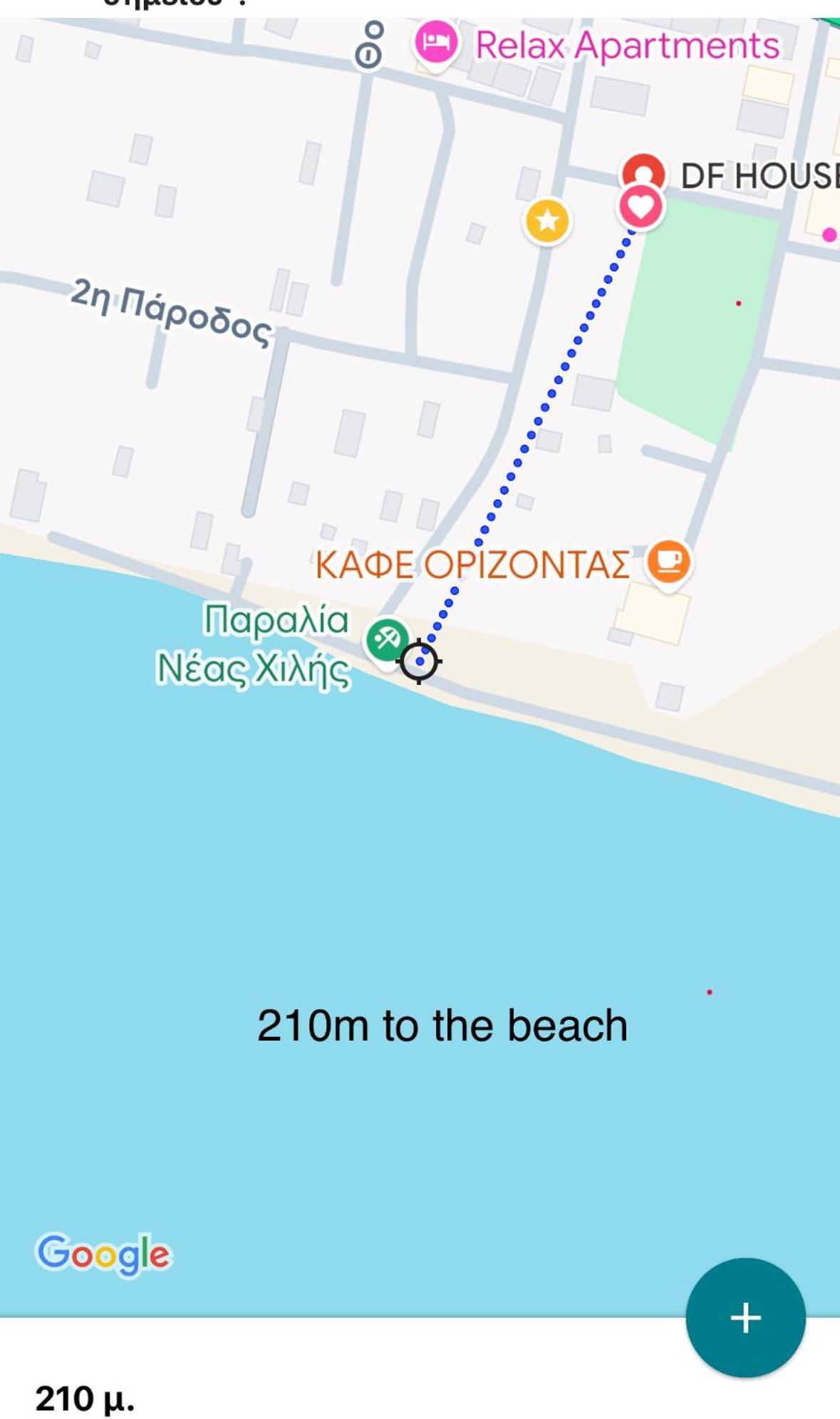 Df House διαμονή με θέα θάλασσα Apartment